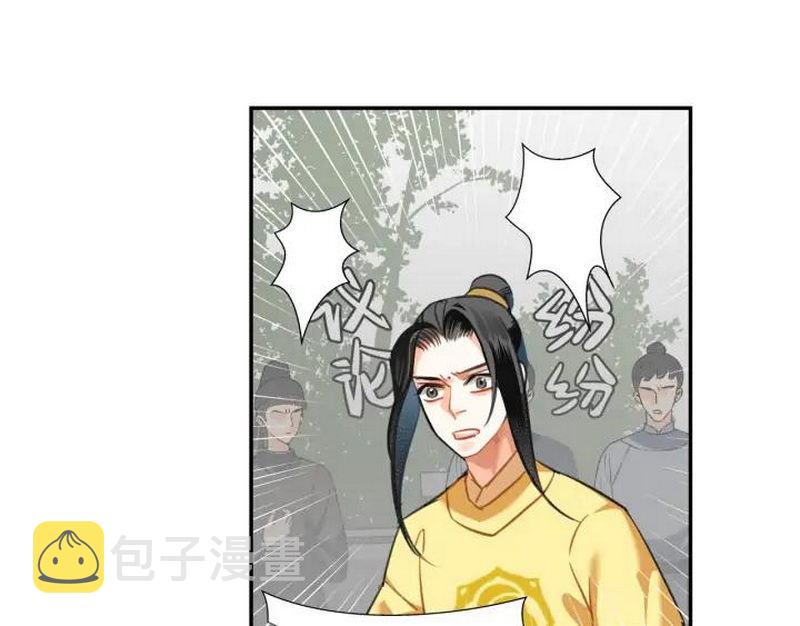 第141话 清心音25