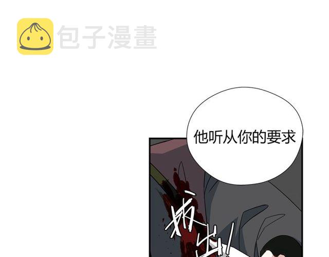 第98话 薛洋的诡道11