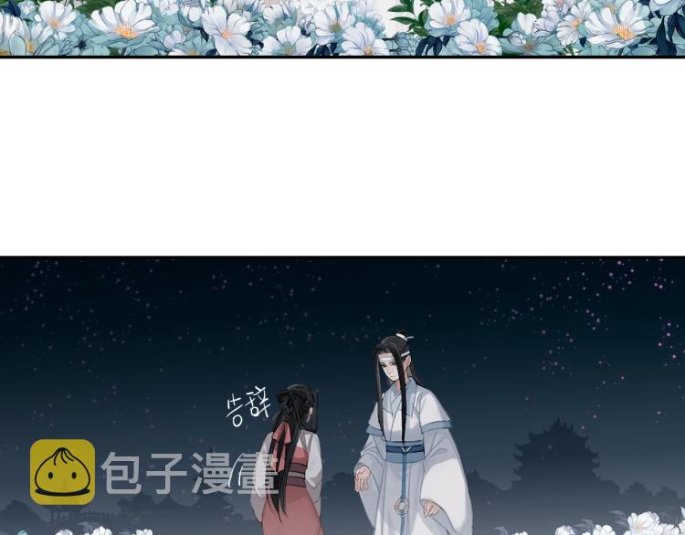 第195话 并不是滥杀50
