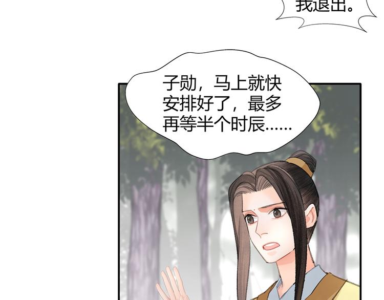 第189话 一点都不勉强16