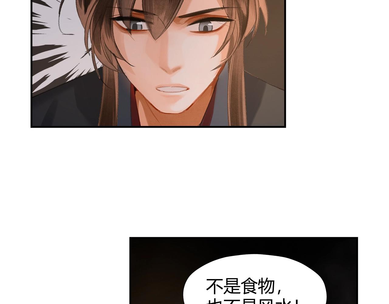 第210话 秣陵苏氏54