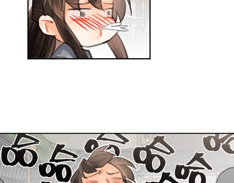 第197话 带孩子29