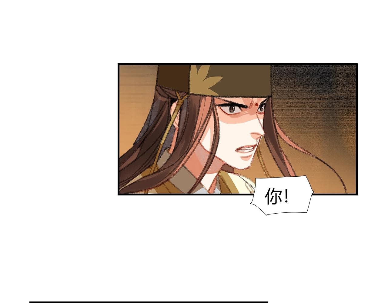 第251话 小心背后57