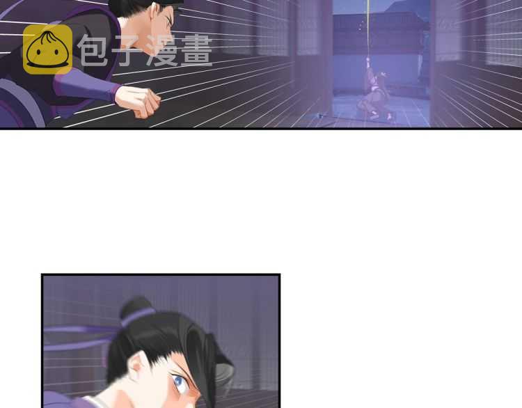 第163话 跟我提尊卑？！43
