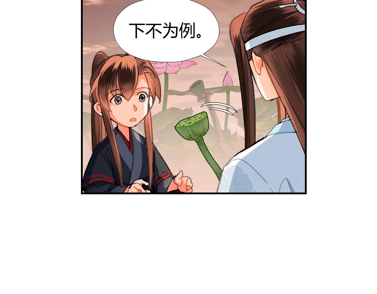第225话 下不为例46