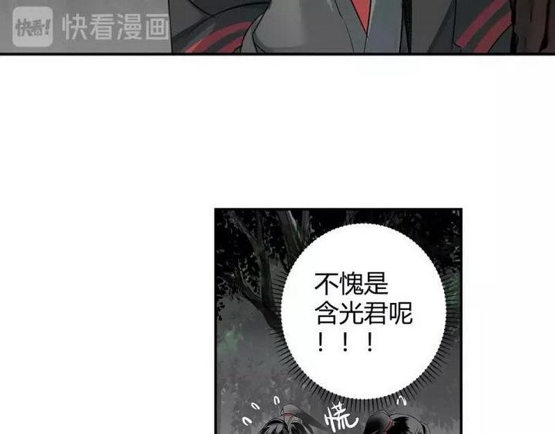 第123话 来啦大爷～11