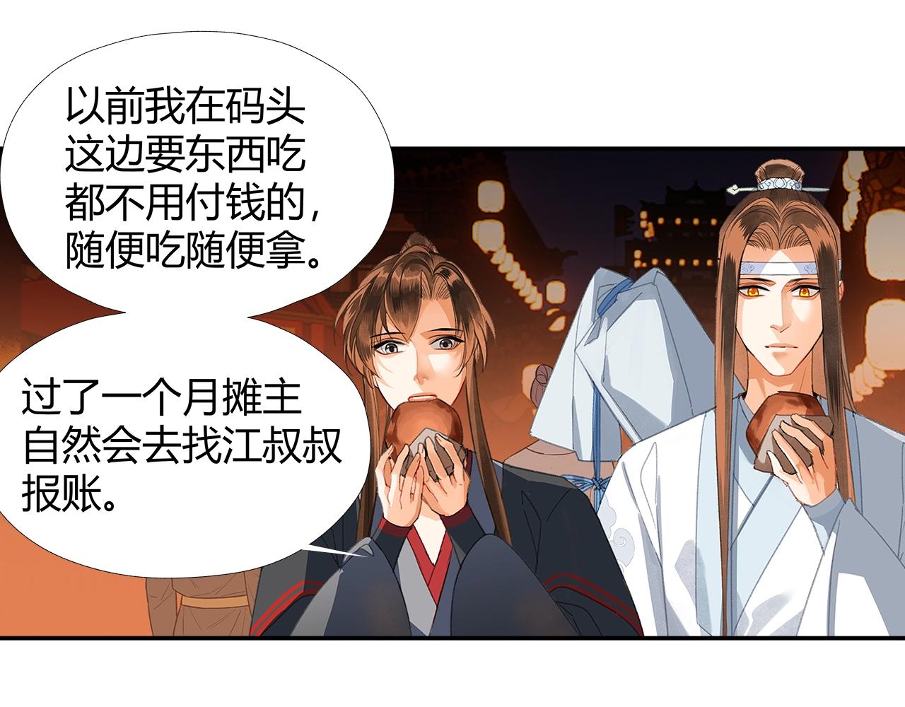 第221话 接住我8