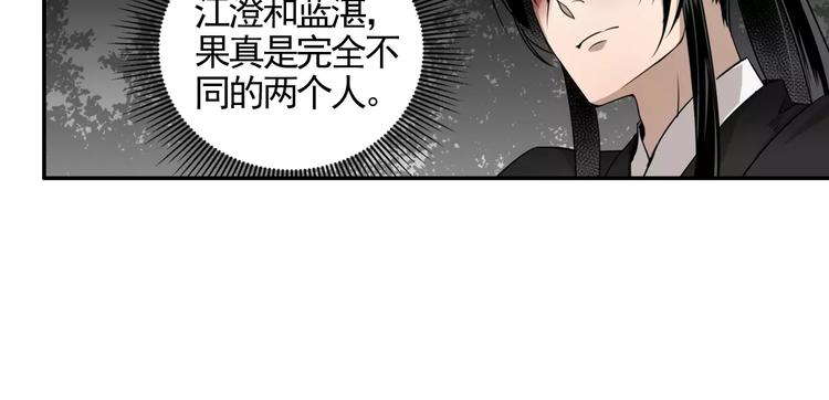 第18话 再会16
