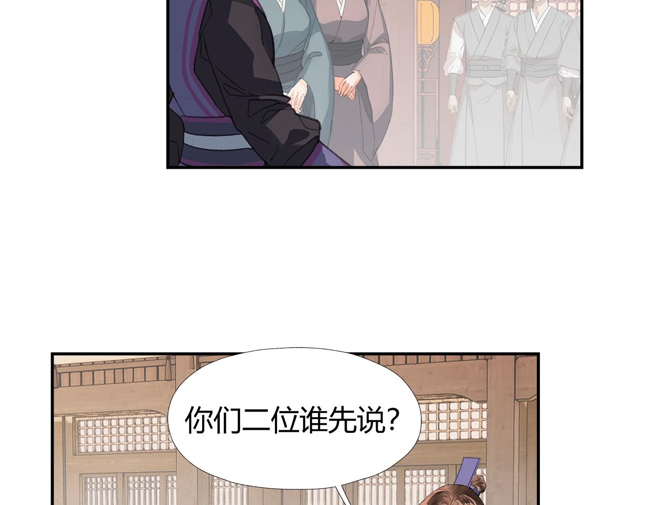 第219话 死因19