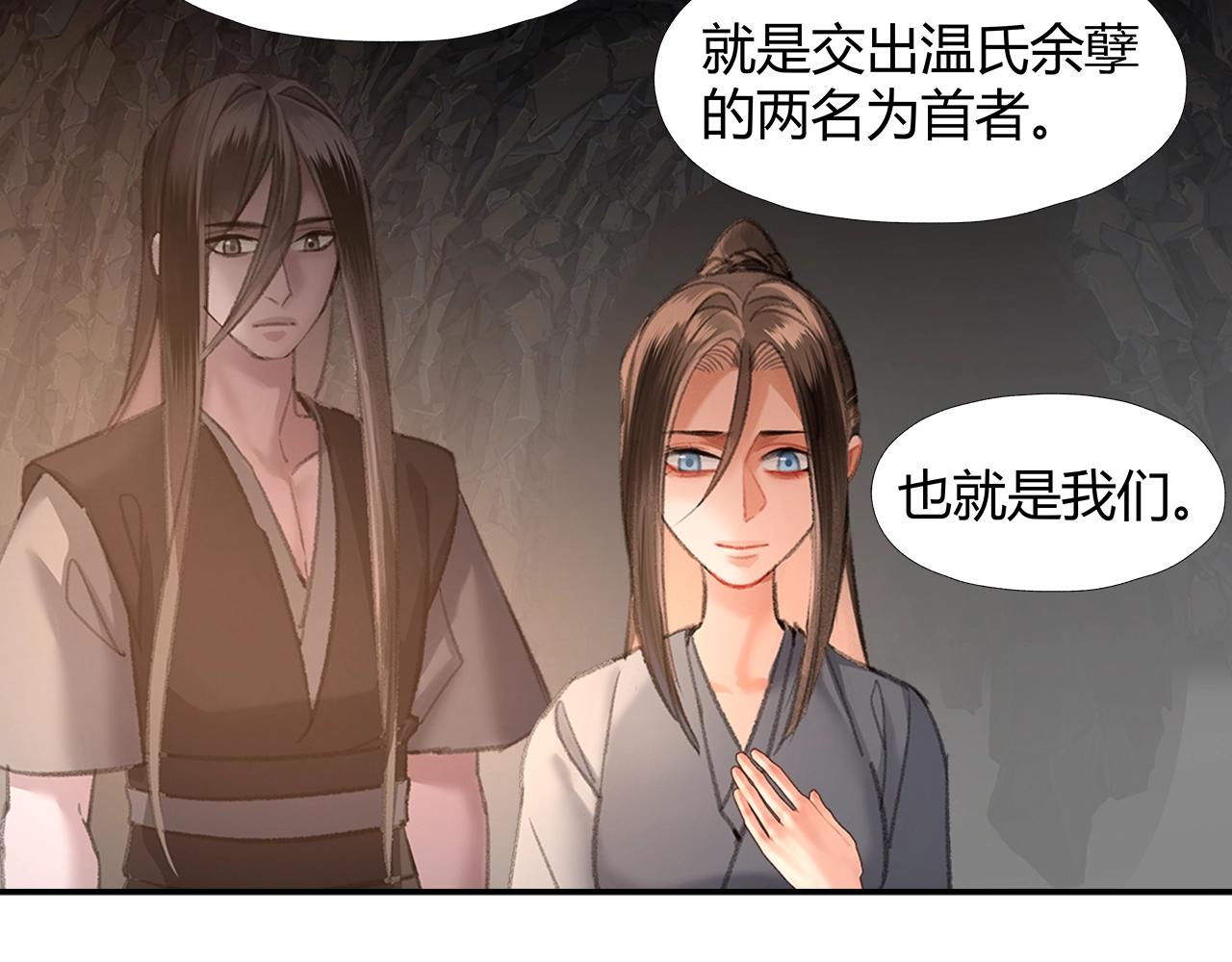 第206话 请罪43