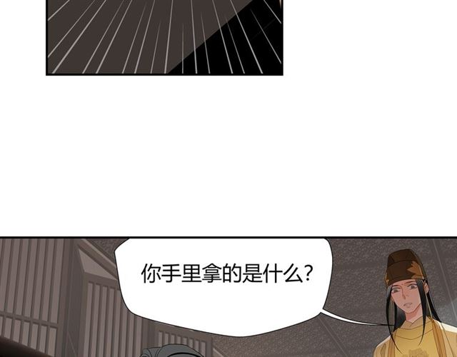 第131话 信的内容5