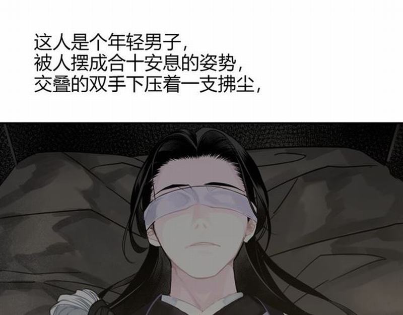 第85话 晓星尘4
