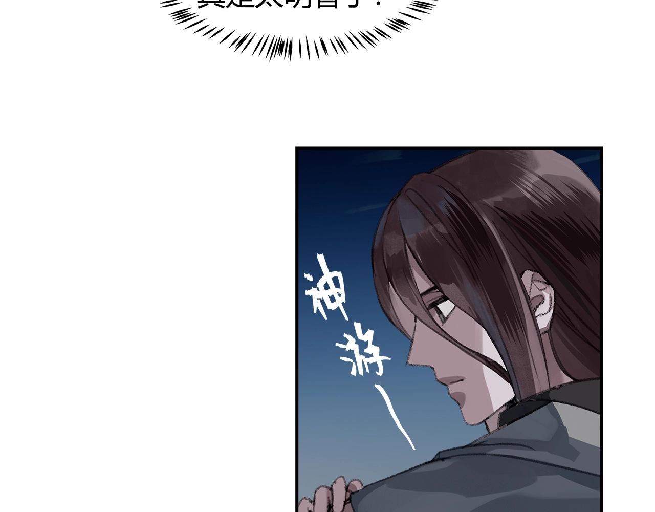 第218话 累了休息23
