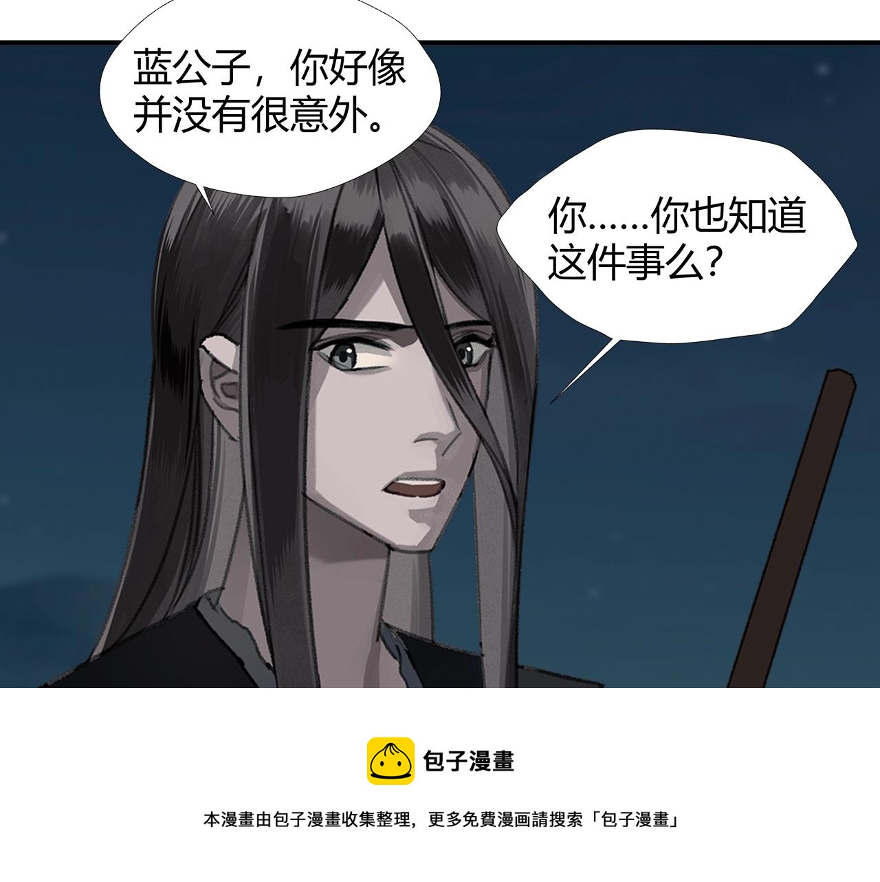 第224话 剖丹之痛64