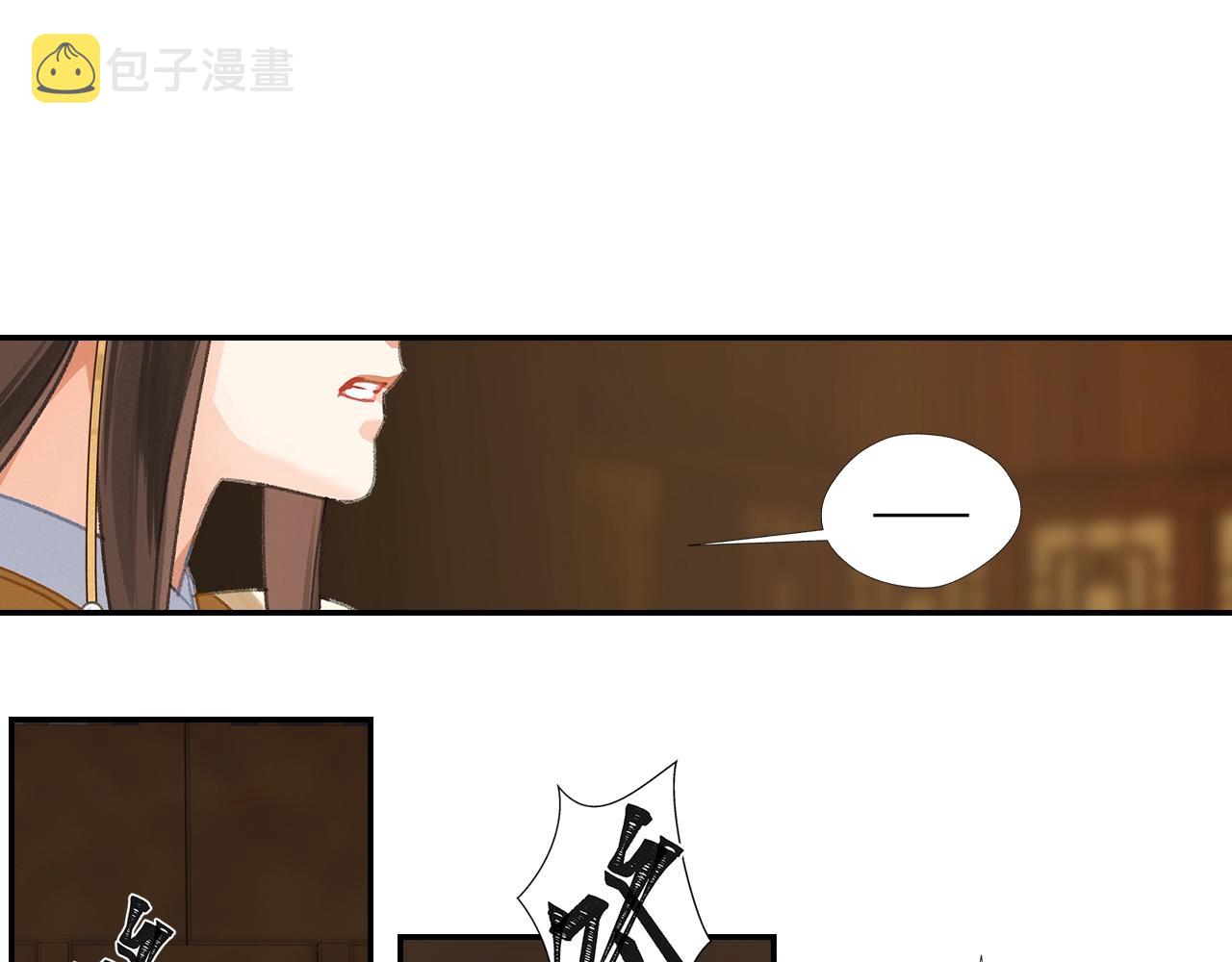 第247话扭曲的恨意54