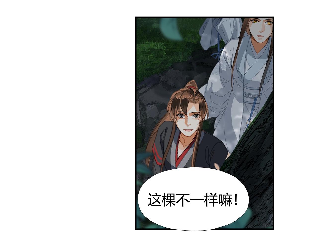 第221话 接住我22