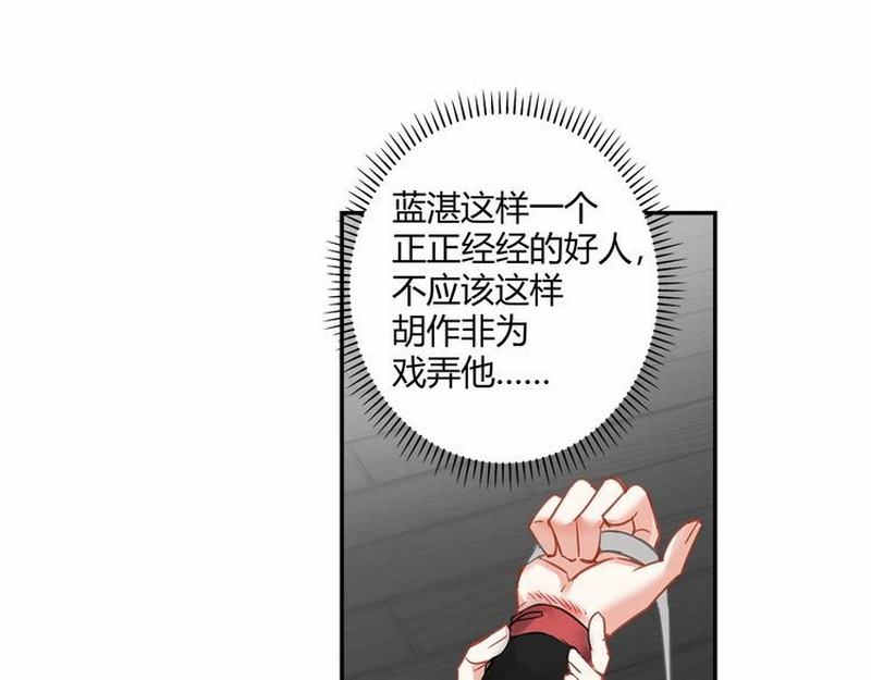 第120话 知道不知道12