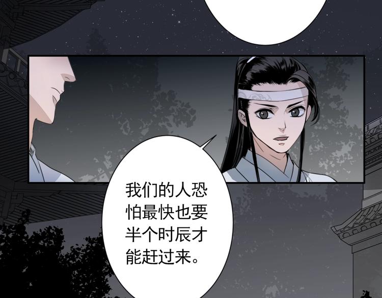 第9话 看不见的东西5