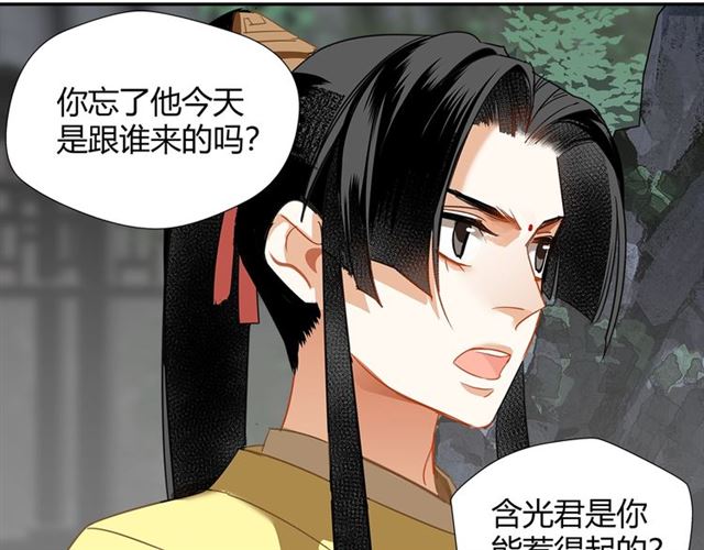 第127话 纠缠31
