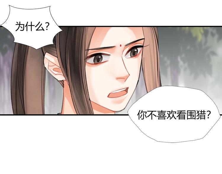 第187话 离我师姐远点27