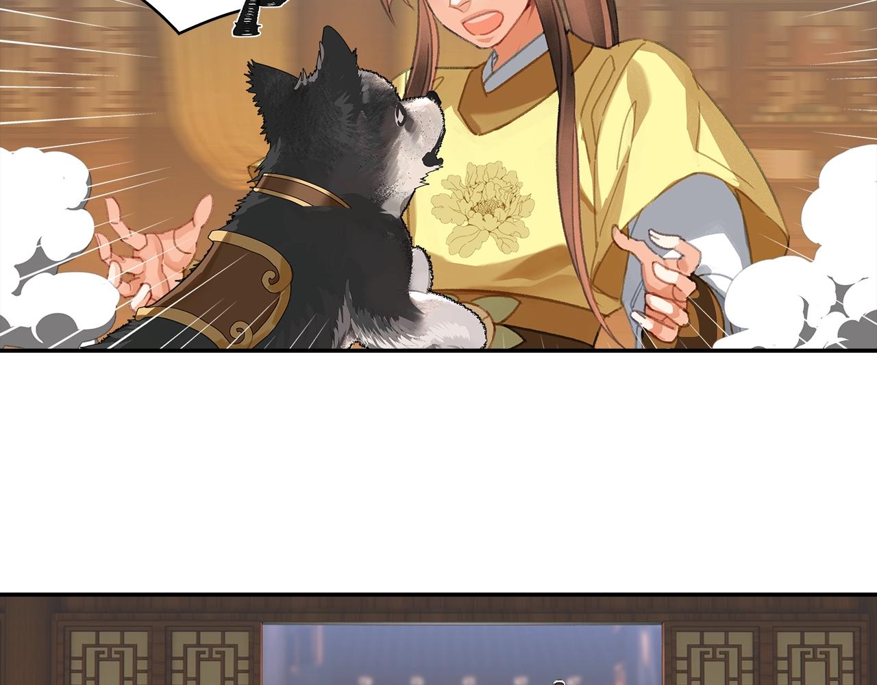 第254话 收拾残局7