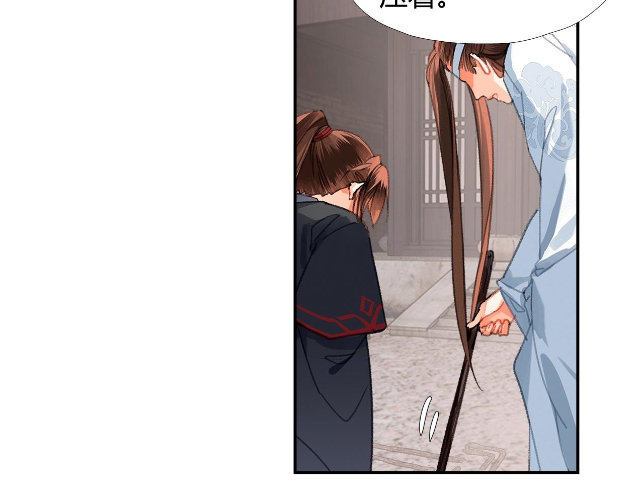 第226话 住一间房6