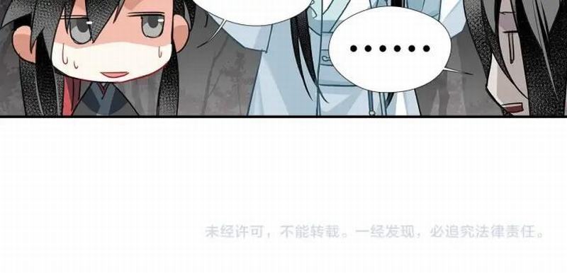 第115话 醉的时间51