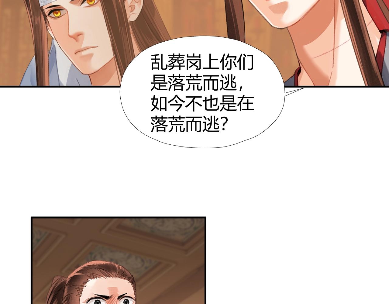 第239话他竟然笑了5
