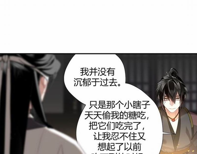 第93话 糖31