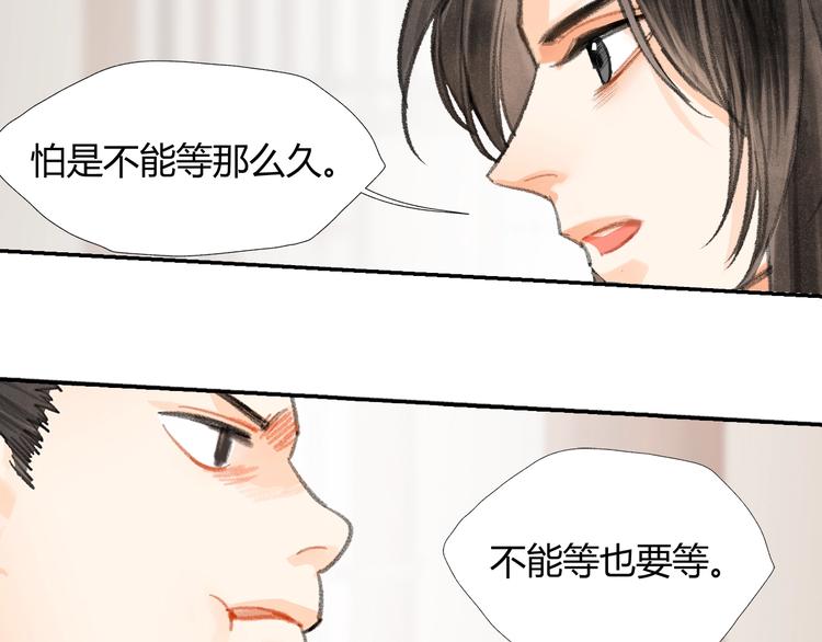 第192话 藏起来40