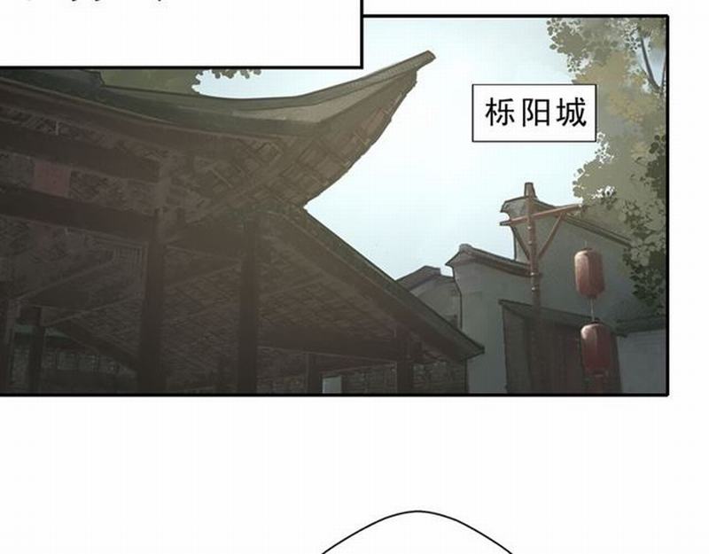 第59话 栎阳城13