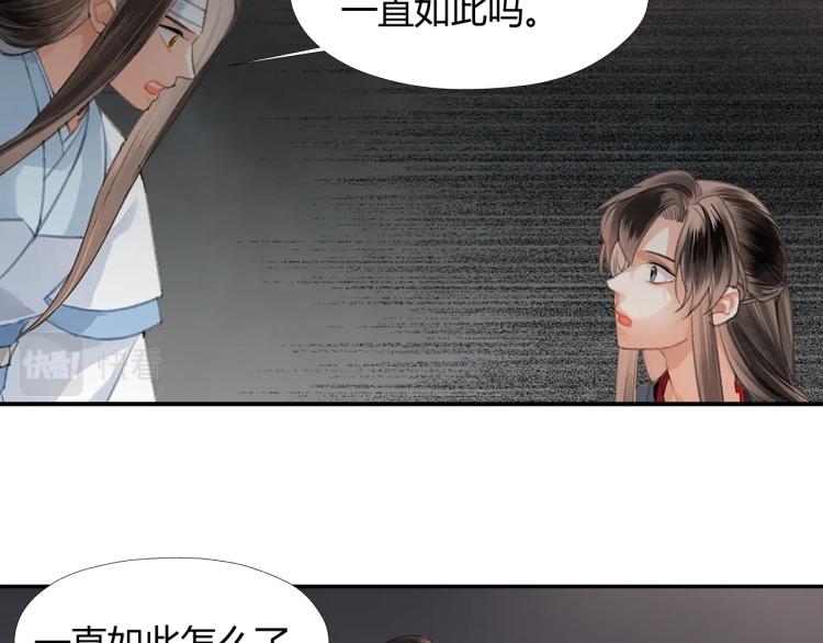 第201话 驭鬼之道35