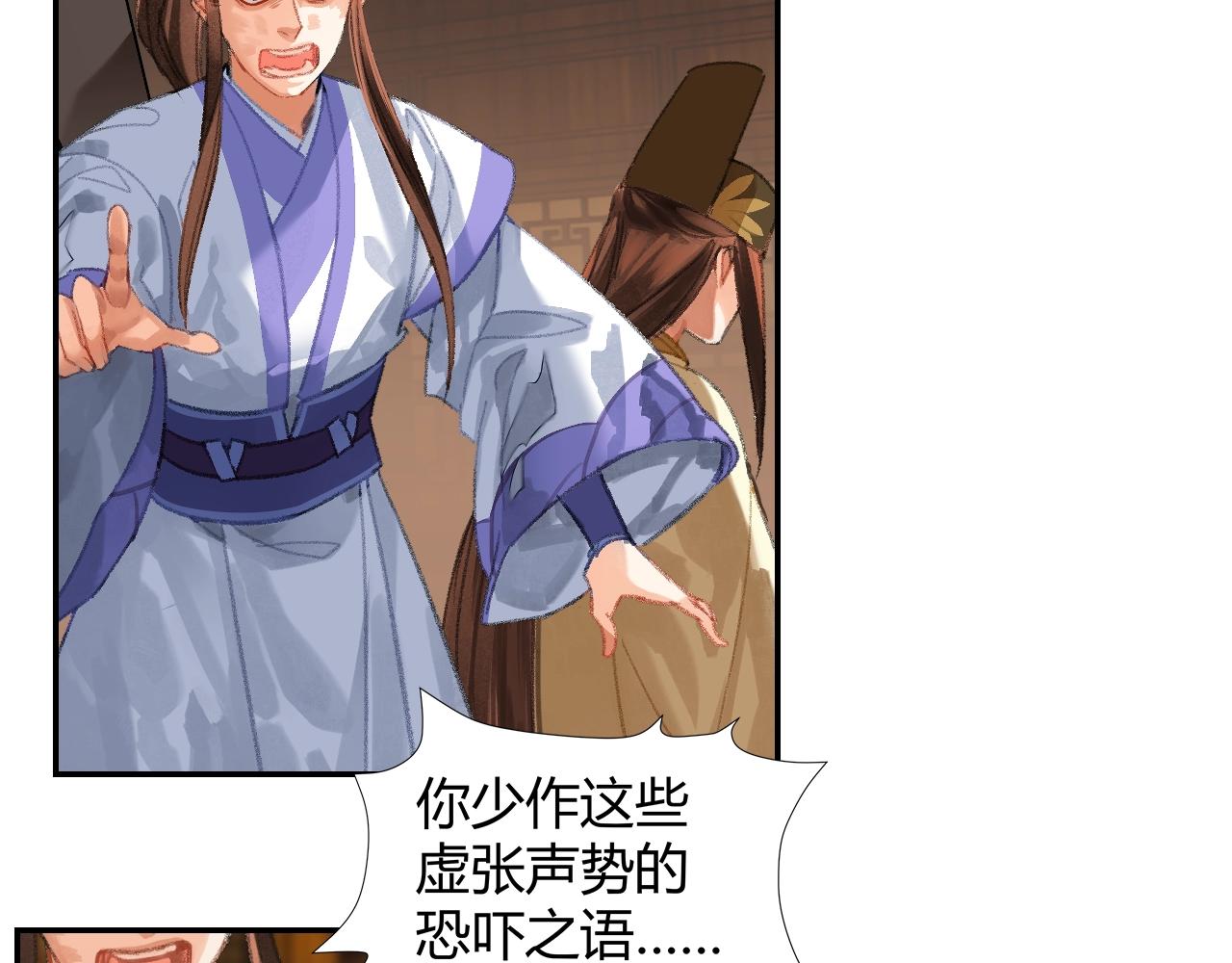 第243话被盗的墓穴41