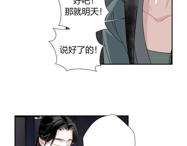 第101话 最后的机会15