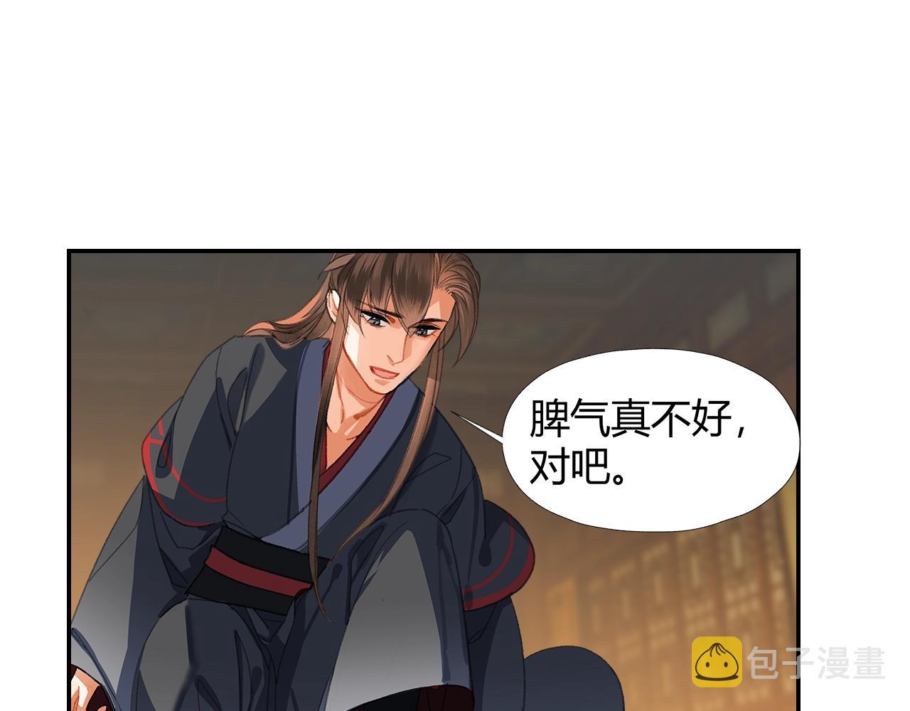 第251话 小心背后3