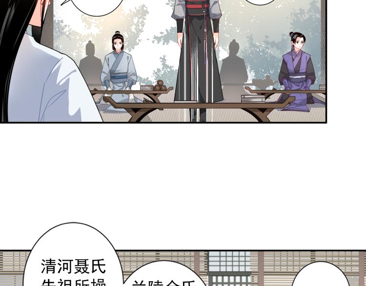第33话 第四个方法7