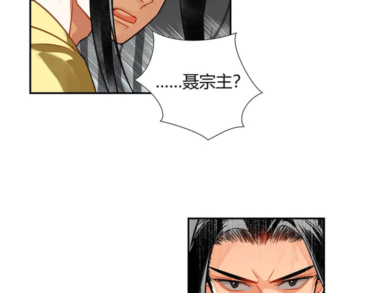 第135话 端倪33