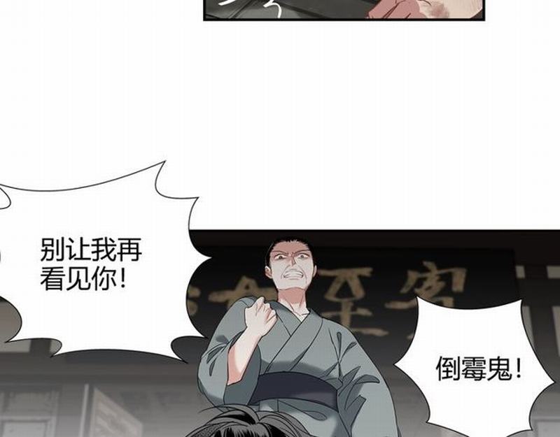 第93话 糖18