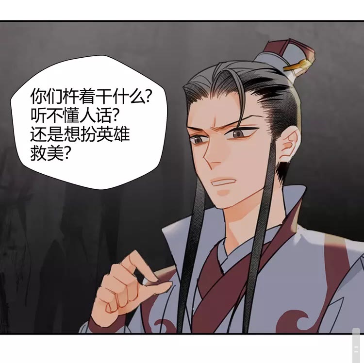 第149话 地穴17