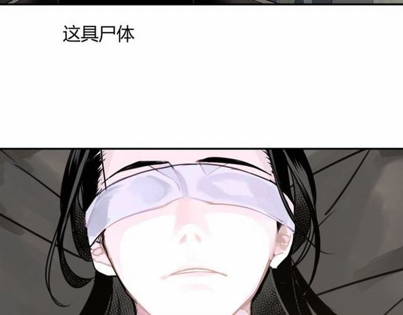 第85话 晓星尘12
