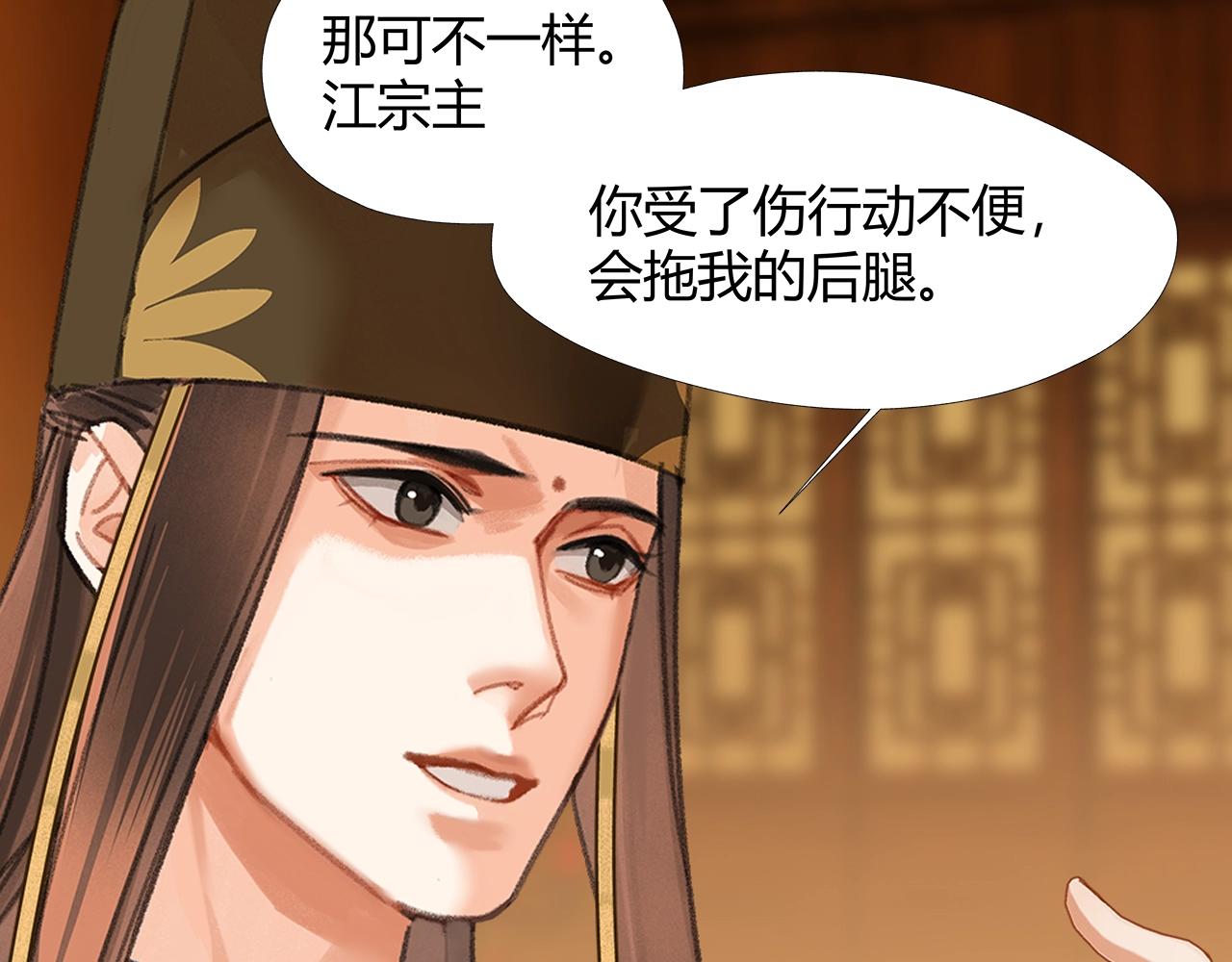 第247话扭曲的恨意44