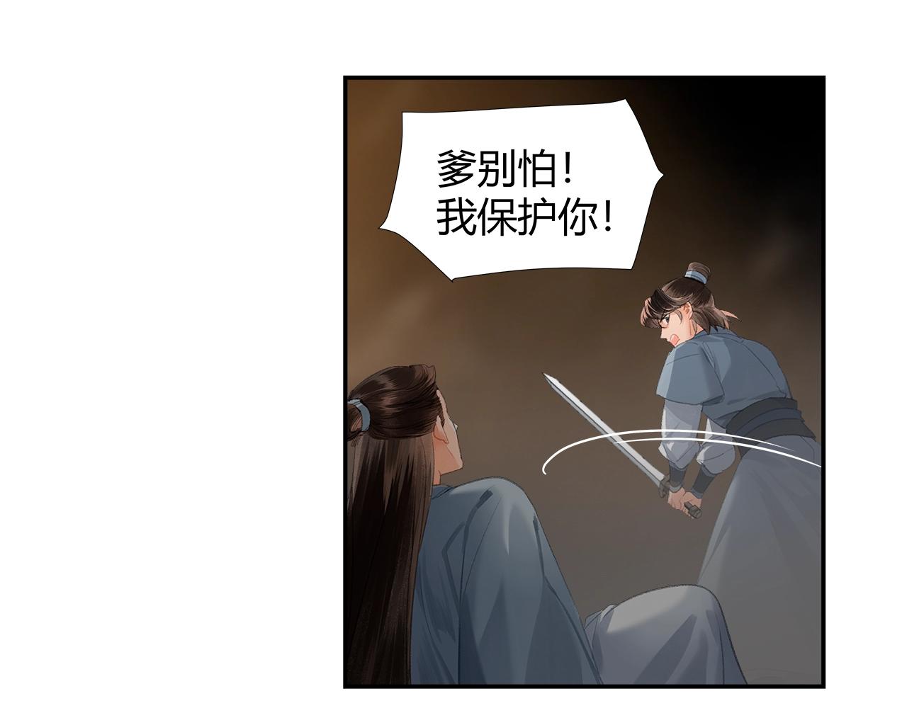 第212话 齐心协力10