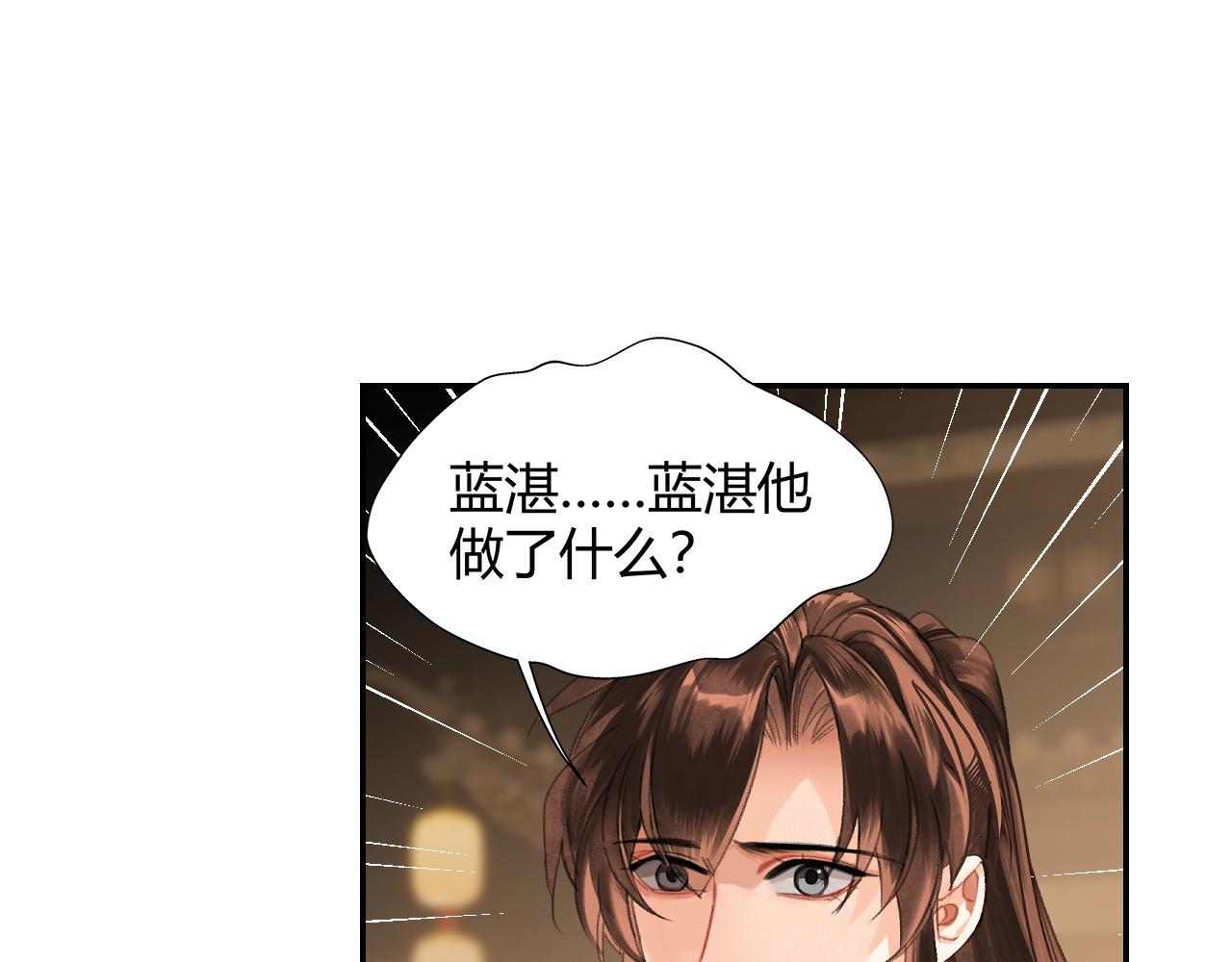 第236话他的心意25
