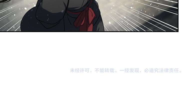 第45话 冥室钟声39