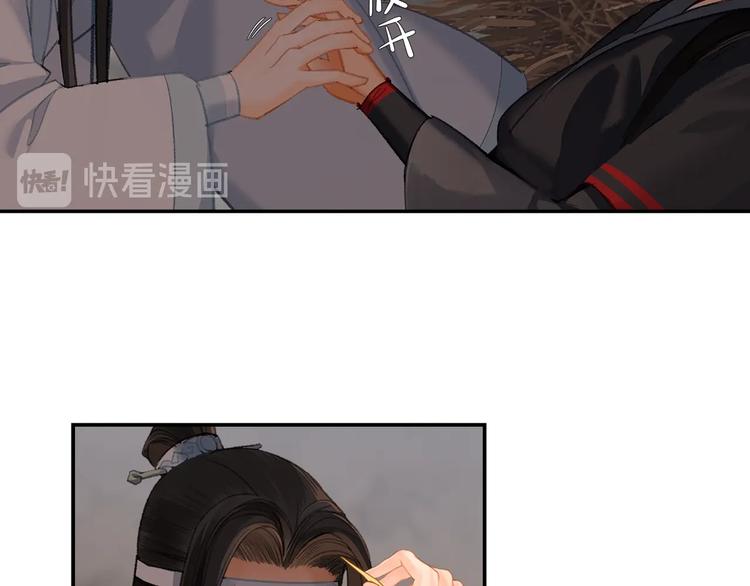 第180话 突然出现的人10