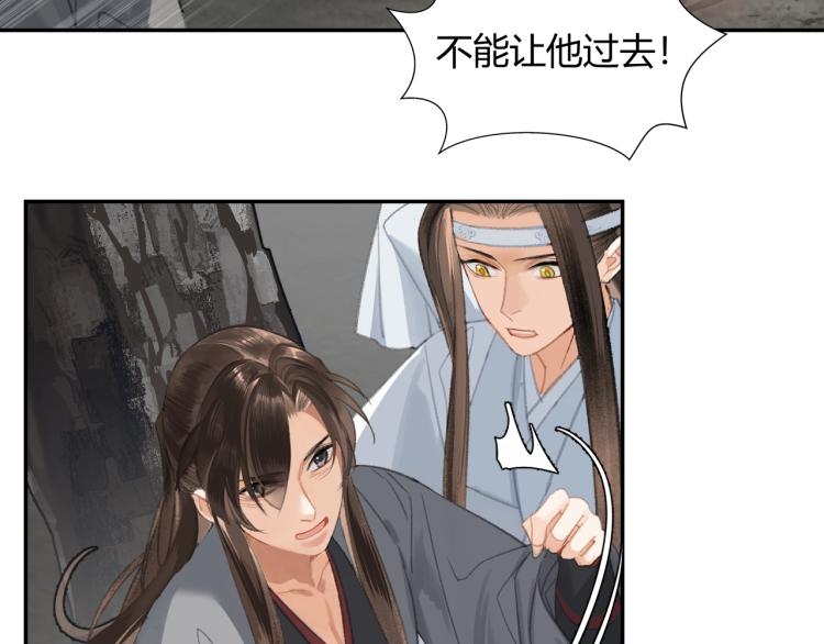 第200话 鬼将军26