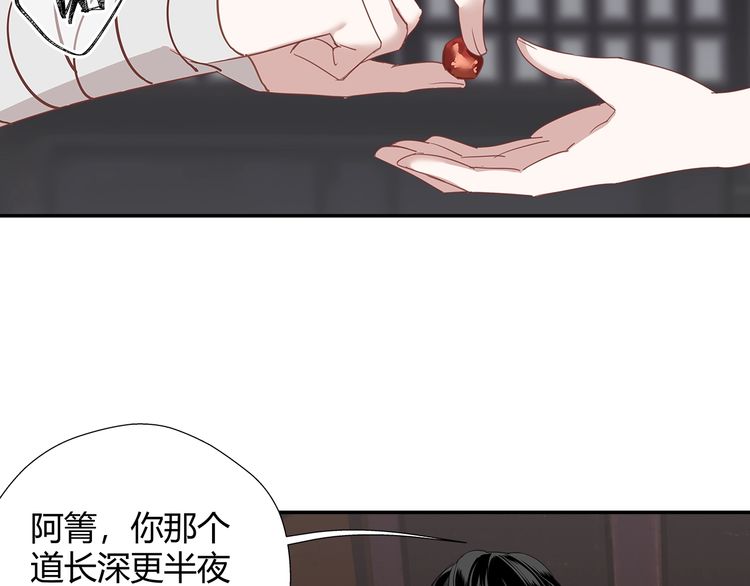 第90话 危险试探39