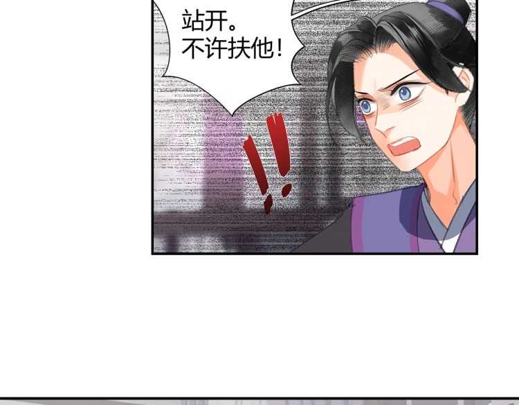 第162话 虞夫人的惩治19