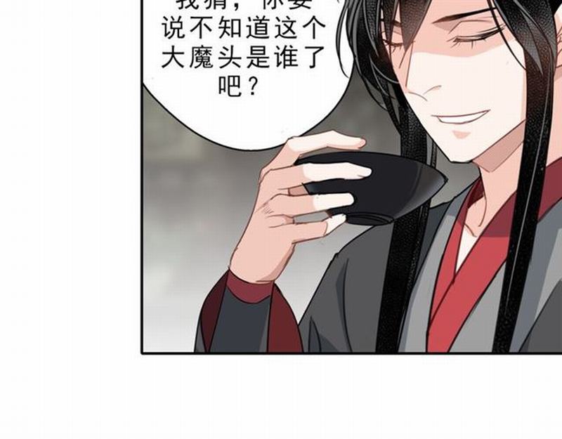 第60话 常宅惨事48