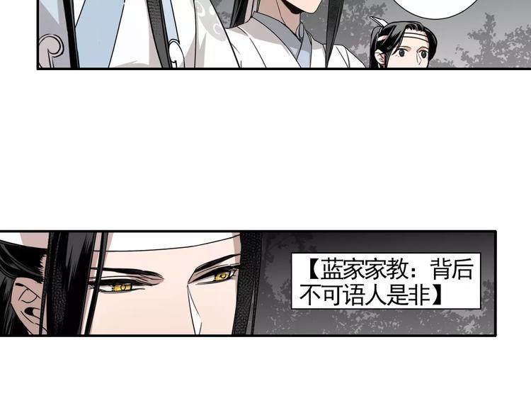 第18话 再会10